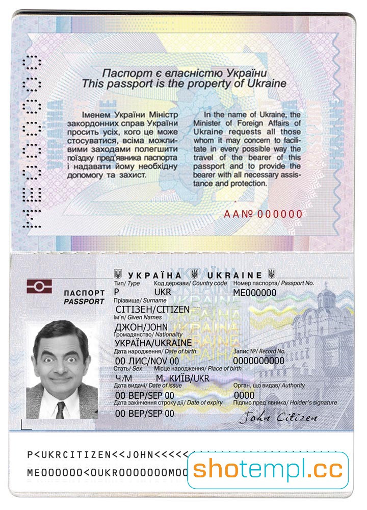 Ukraine Passport PSD Template V2